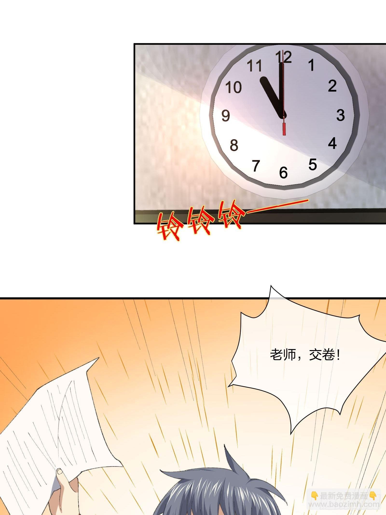考场规则
