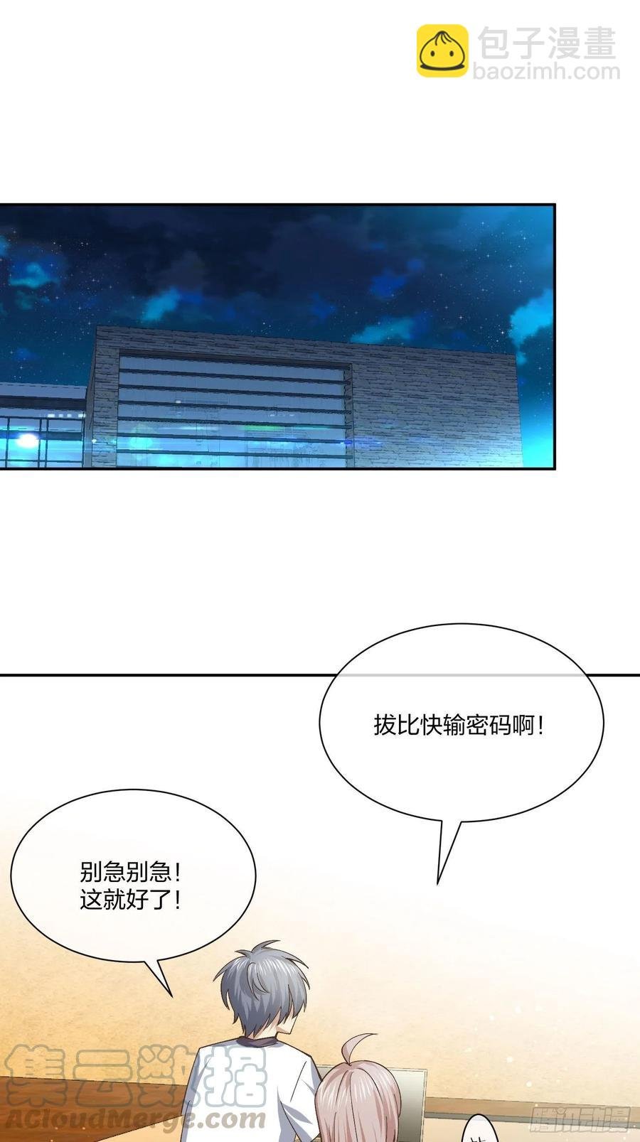 面试风波