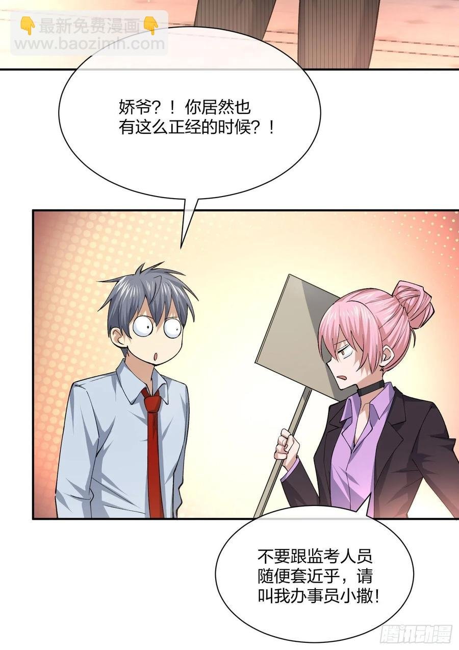 面试风波