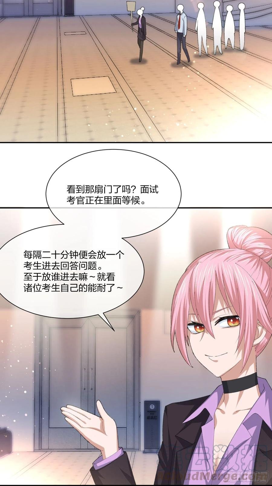 面试风波