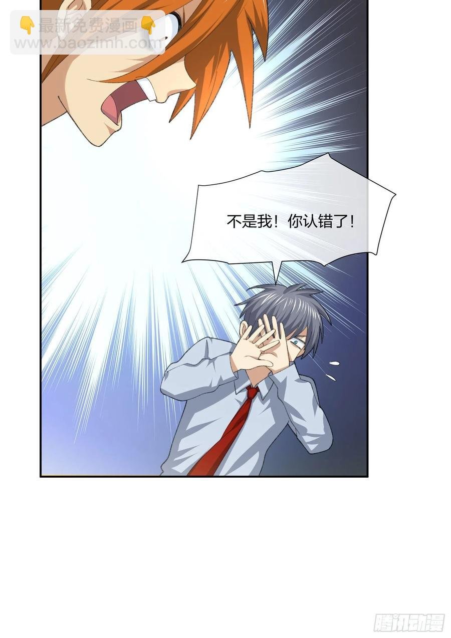 面试风波