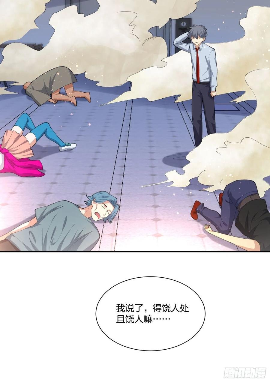 面试风波