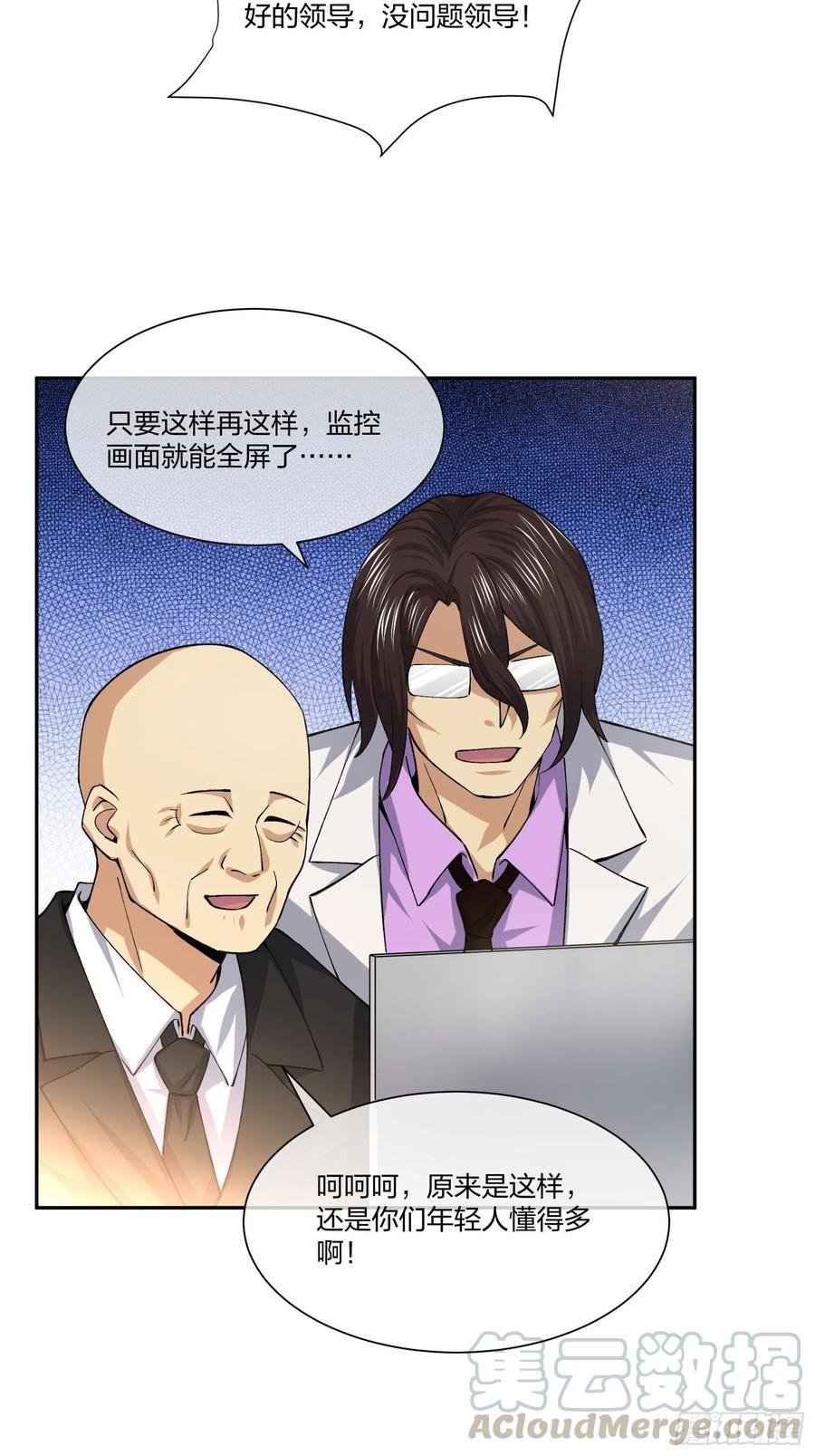 面试风波