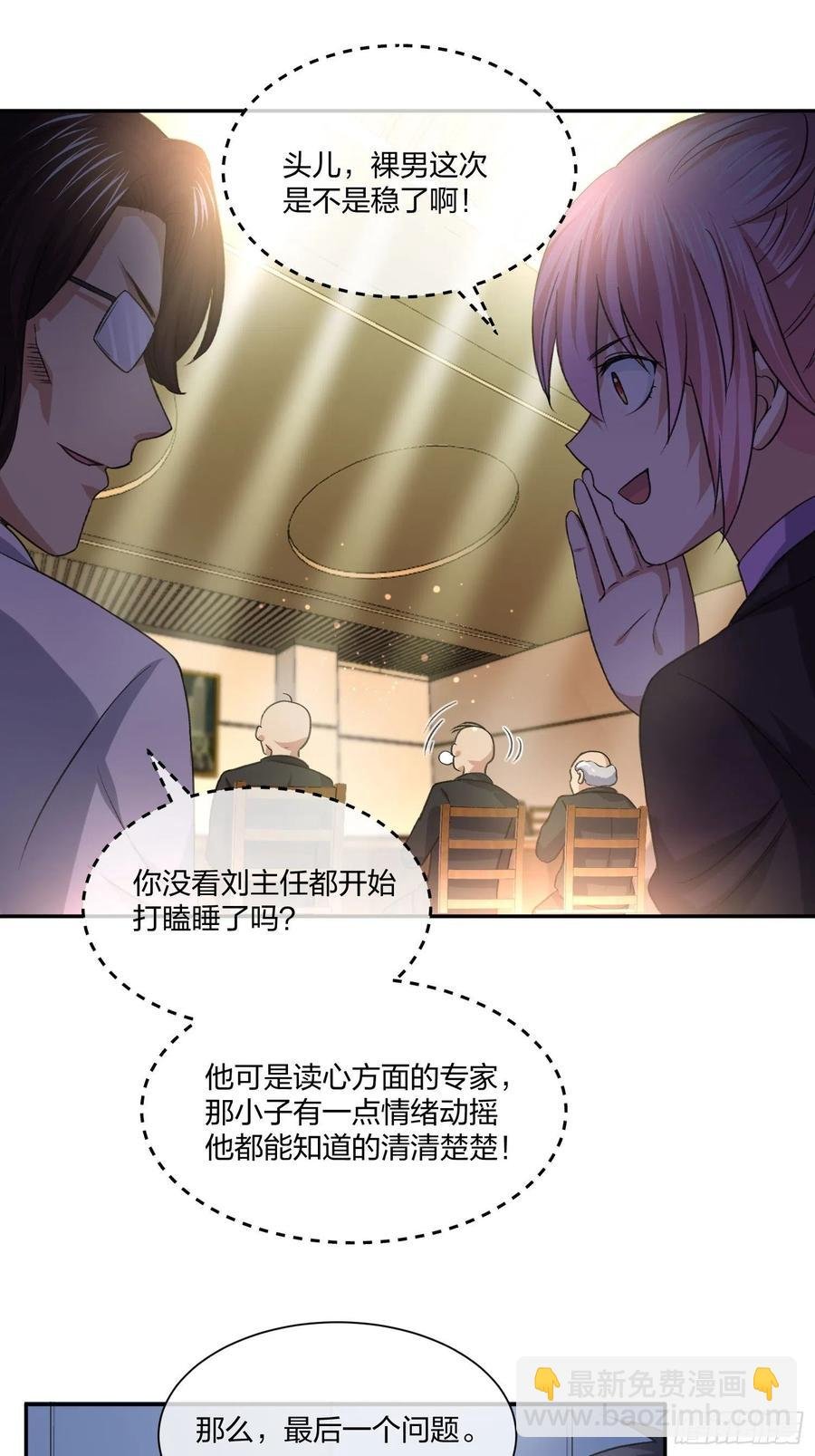 面试风波
