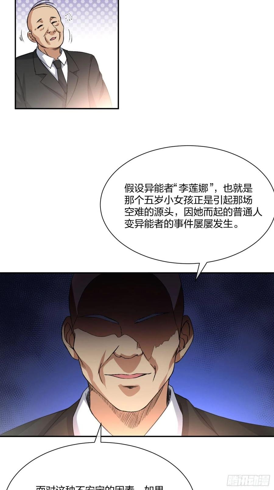面试风波