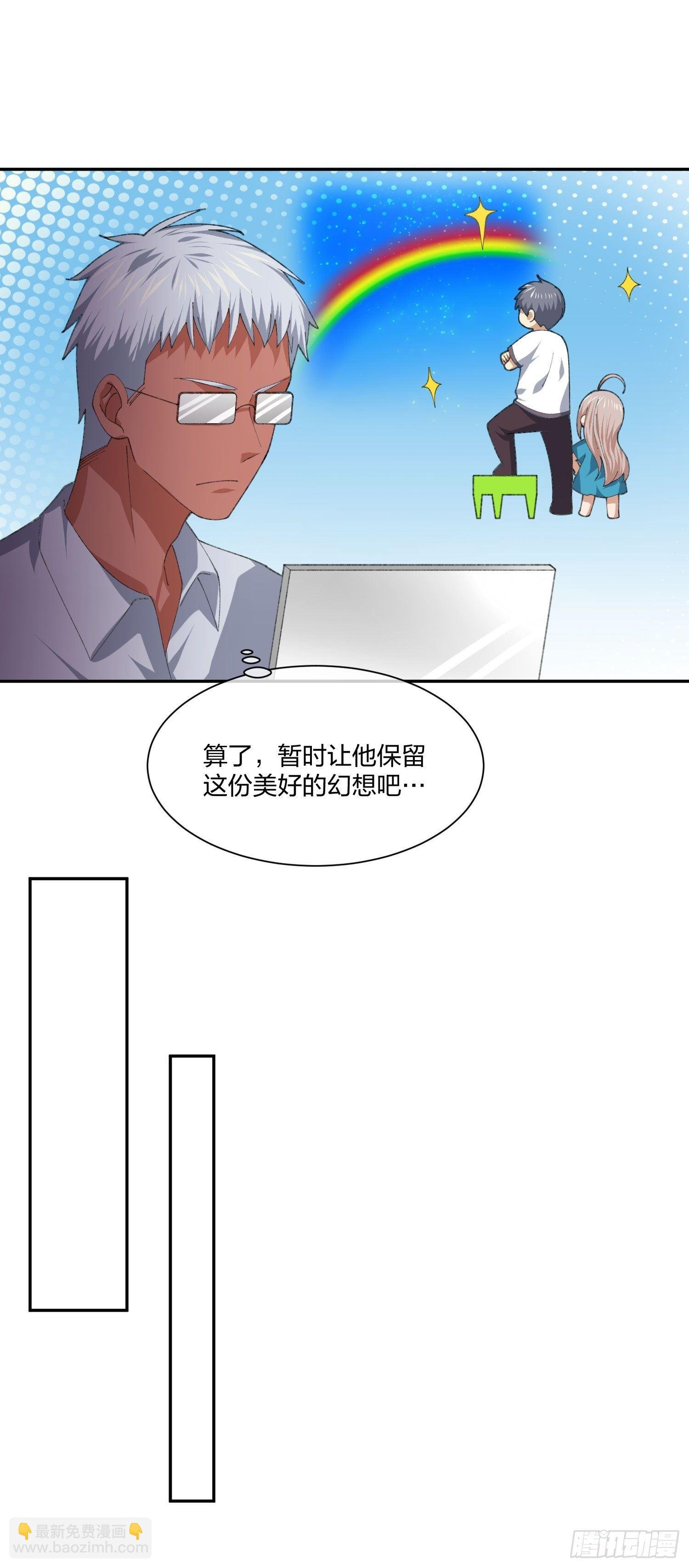 下马威
