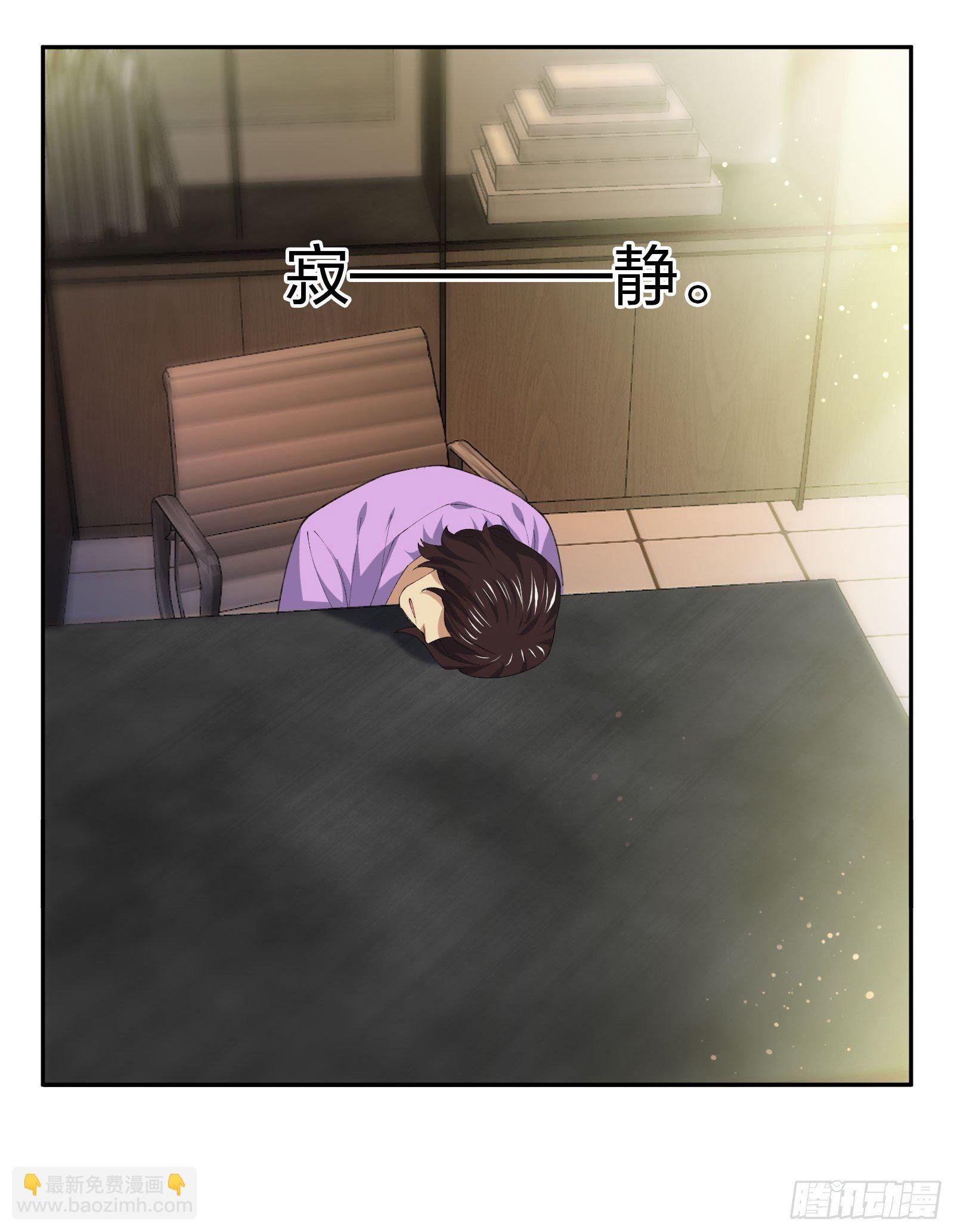 下马威