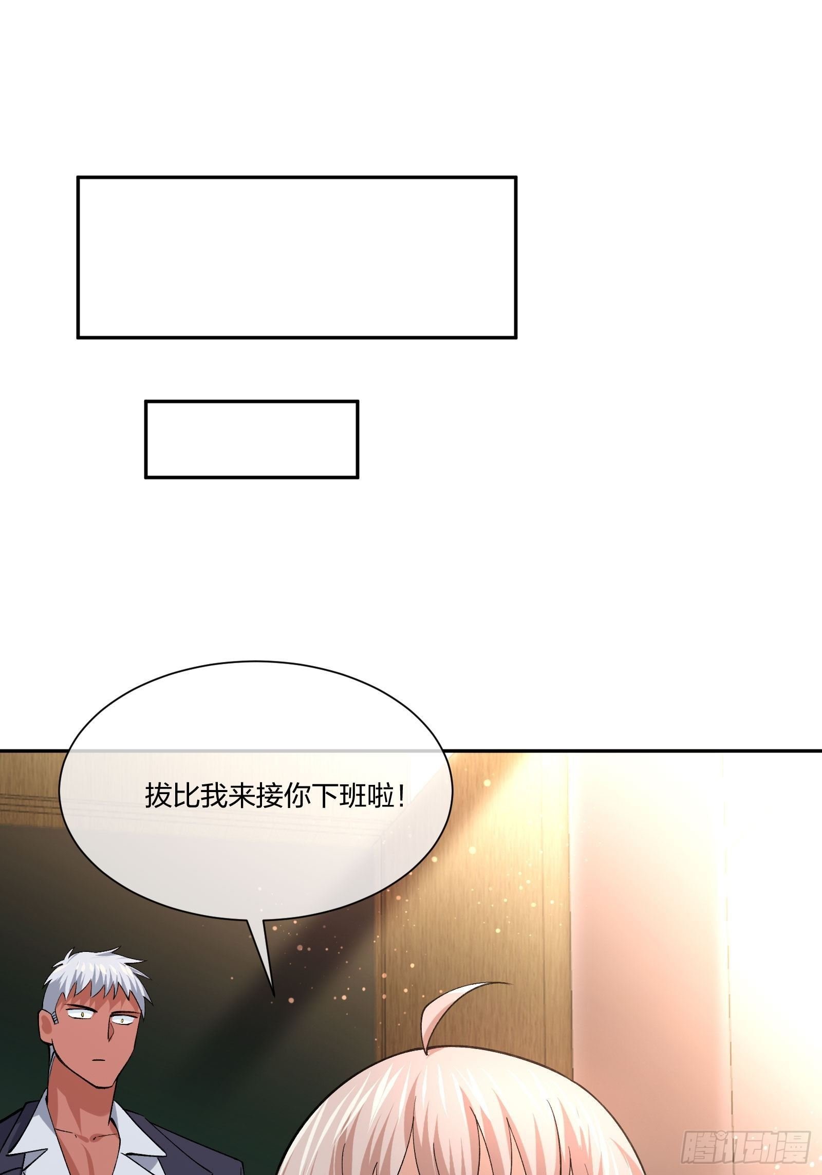 下马威