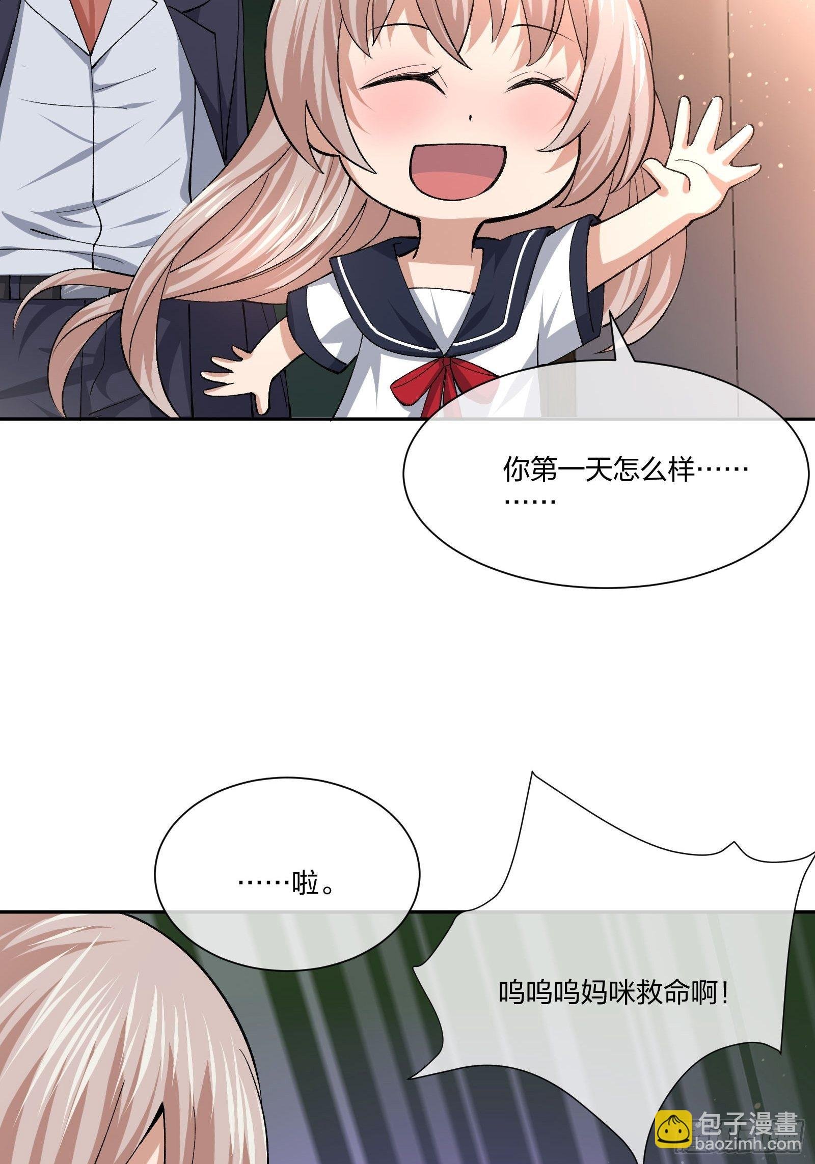 下马威