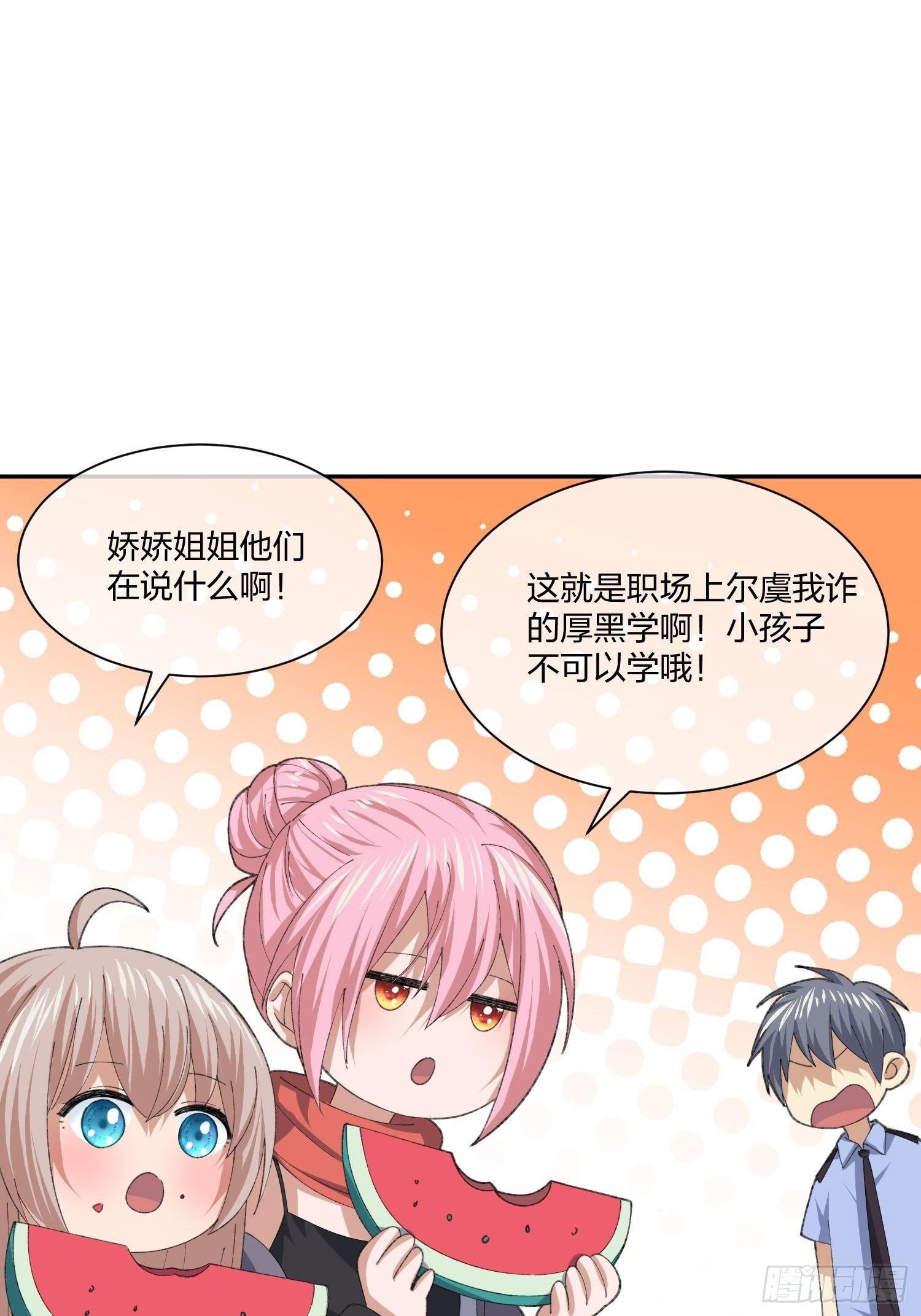 下马威