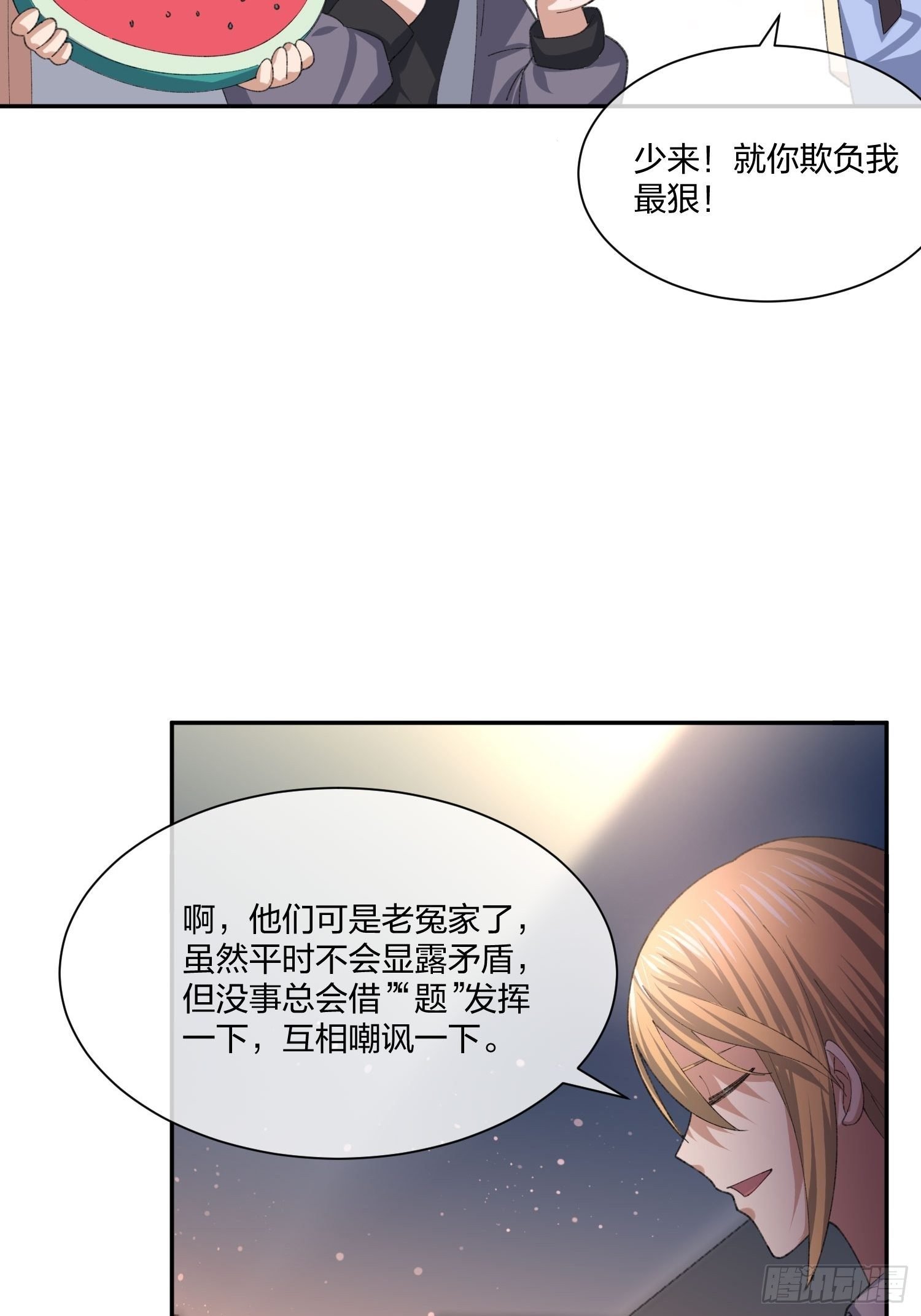 下马威
