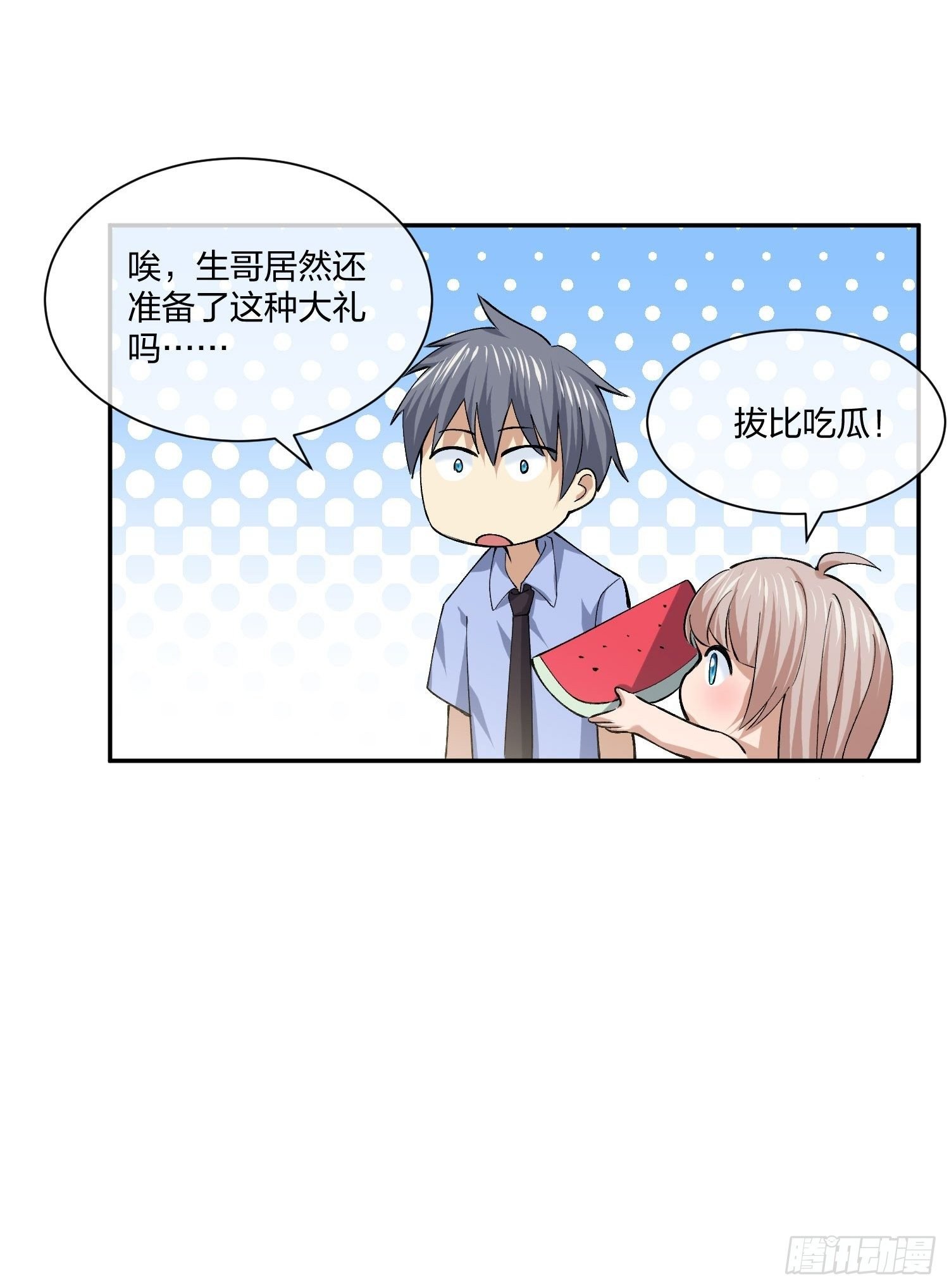 下马威