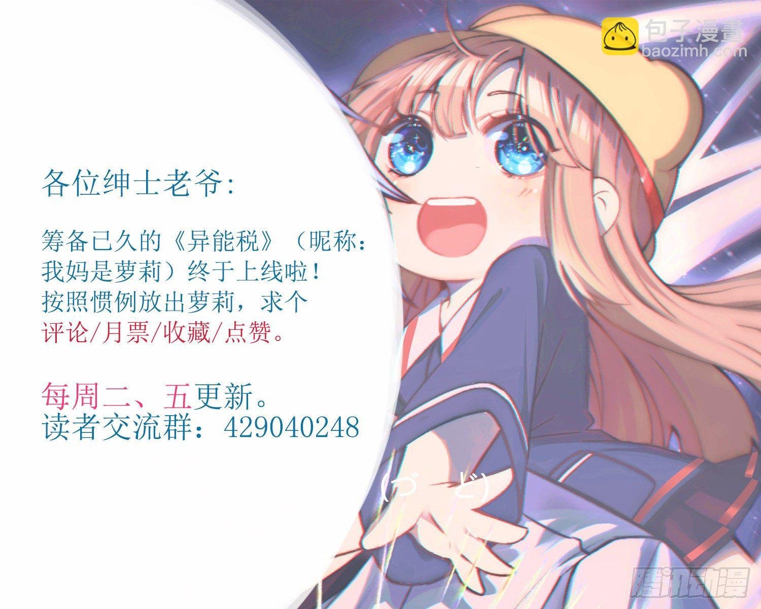 下马威
