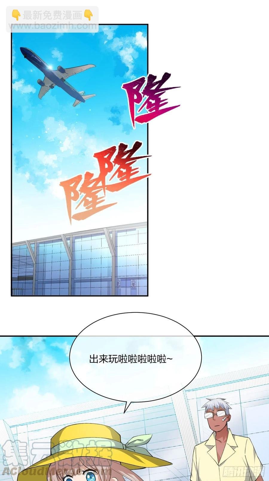 豪华海滩七日游