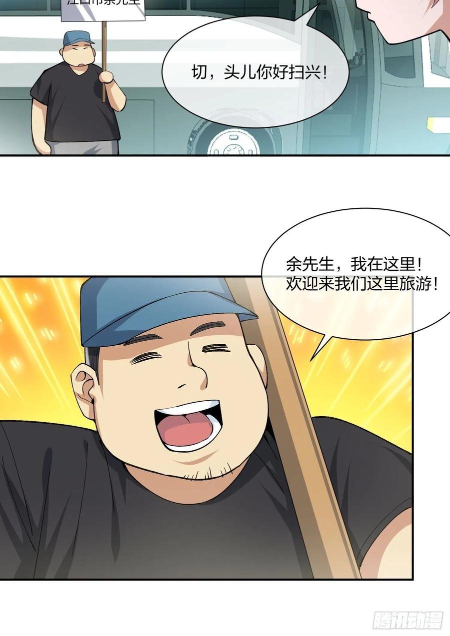 豪华海滩七日游