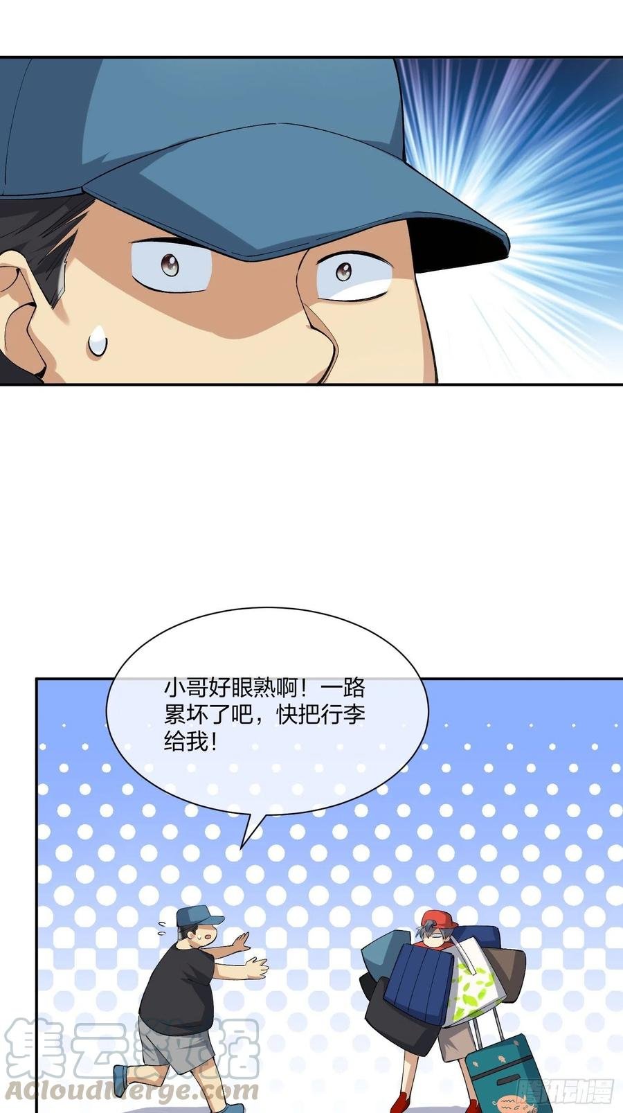 豪华海滩七日游