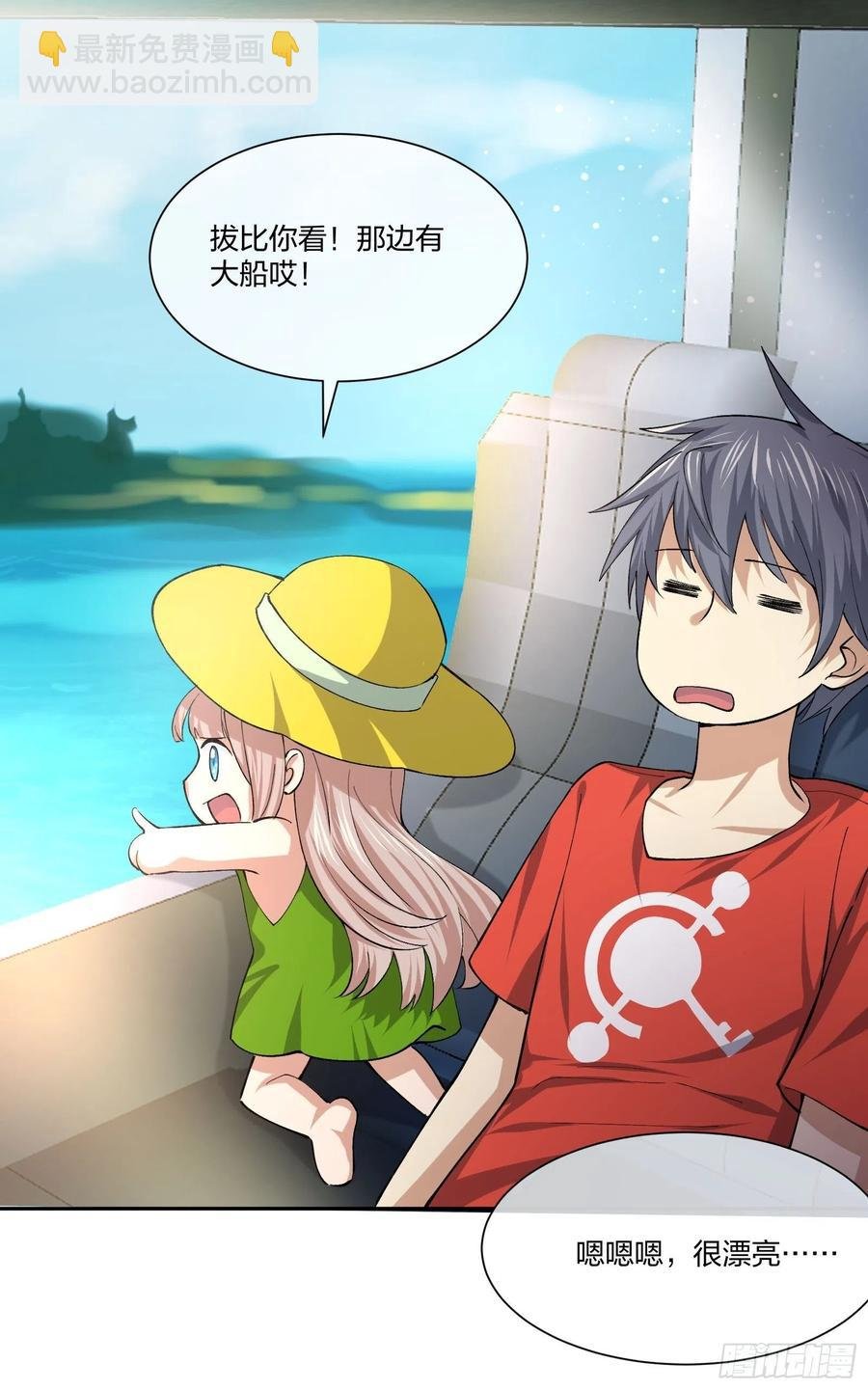 豪华海滩七日游