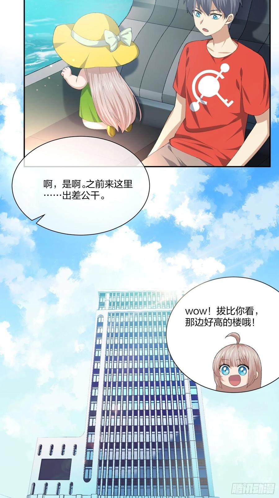 豪华海滩七日游
