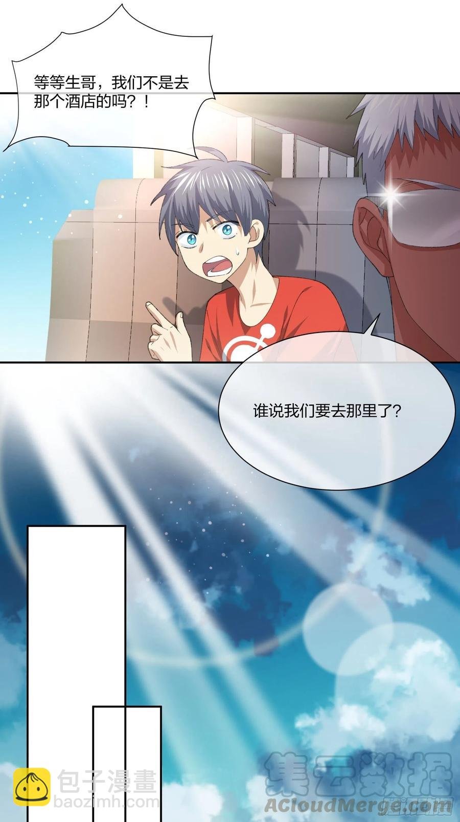 豪华海滩七日游