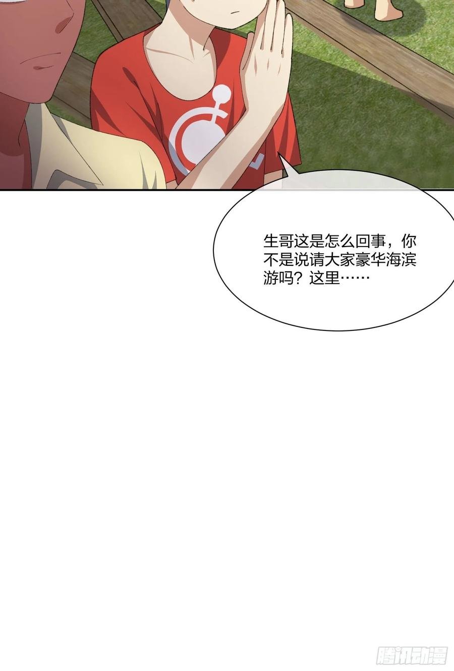 豪华海滩七日游