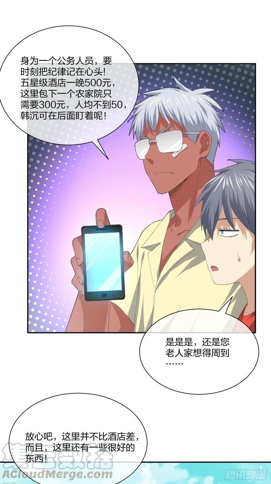 豪华海滩七日游