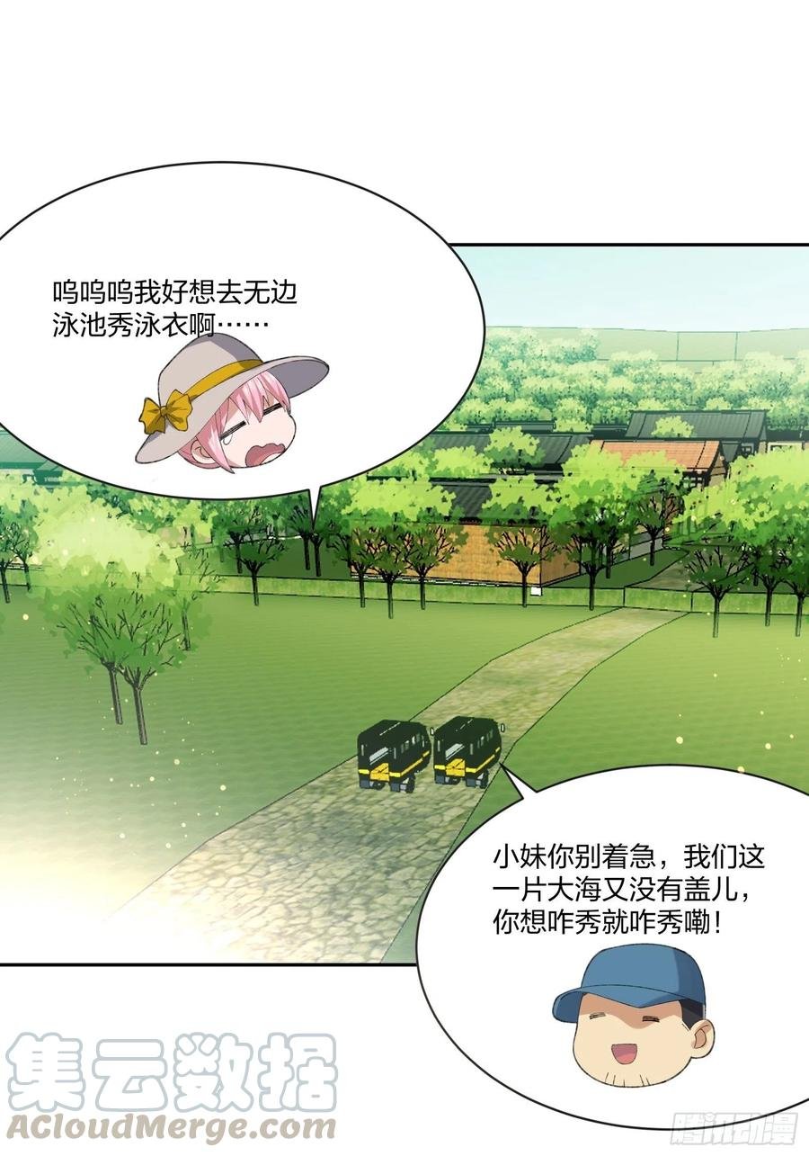 豪华海滩七日游