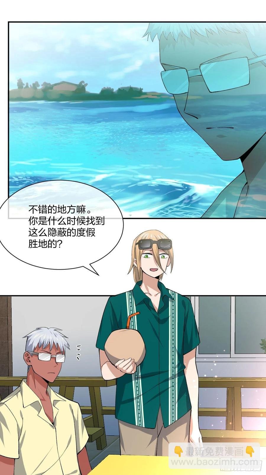 豪华海滩七日游