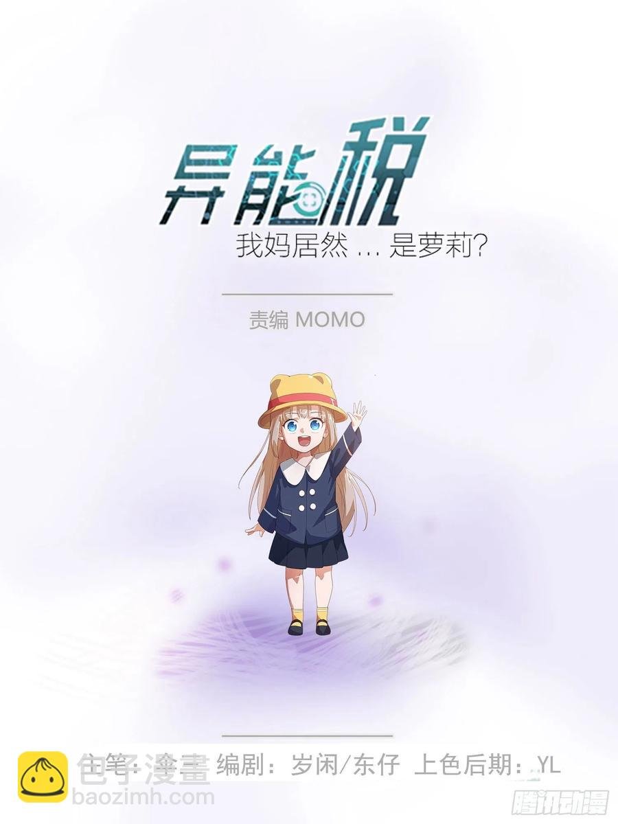 倒霉的假期
