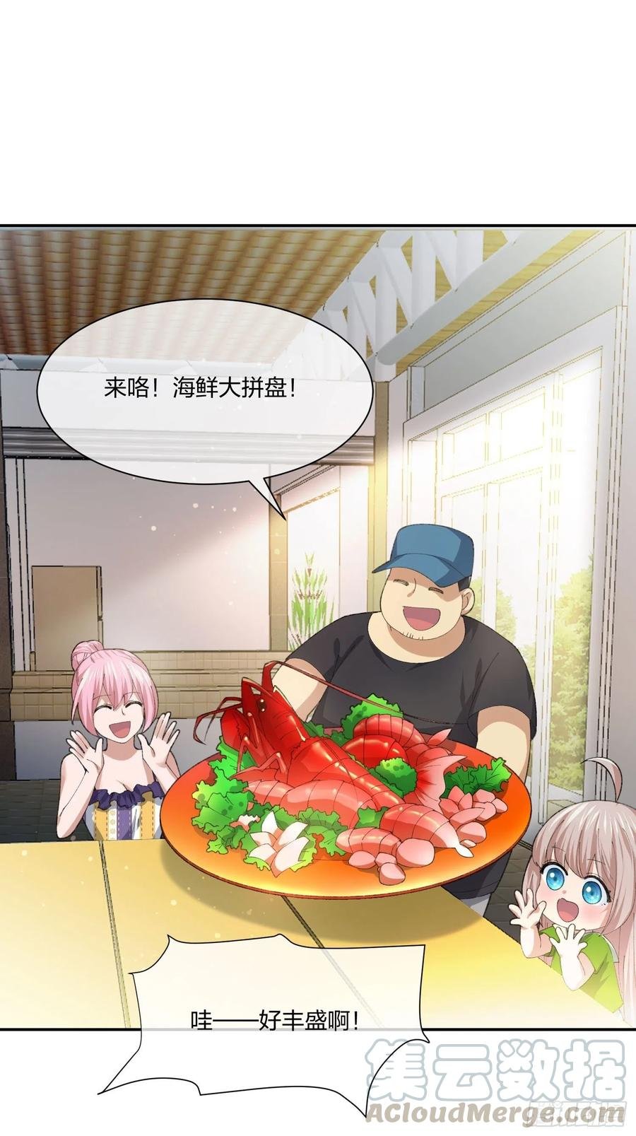 倒霉的假期