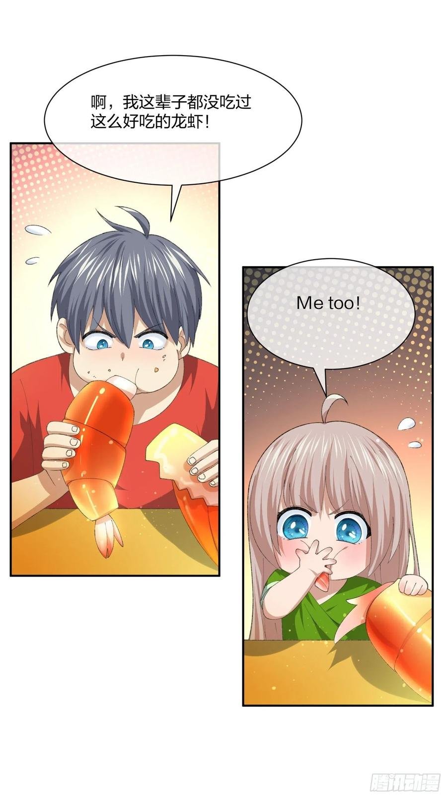 倒霉的假期