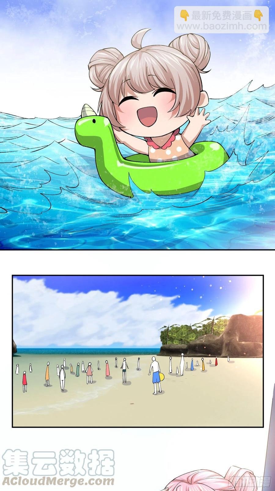 倒霉的假期