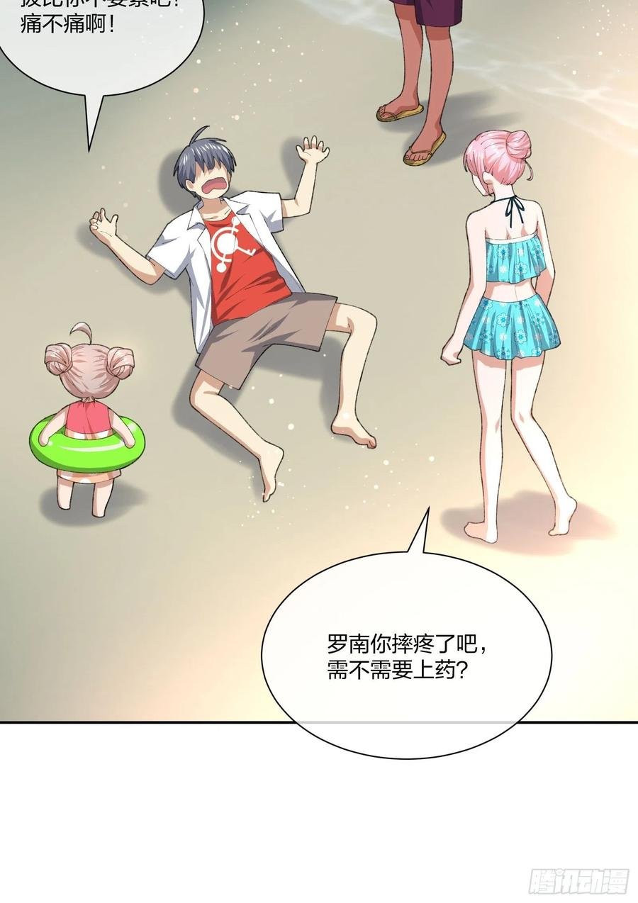 倒霉的假期