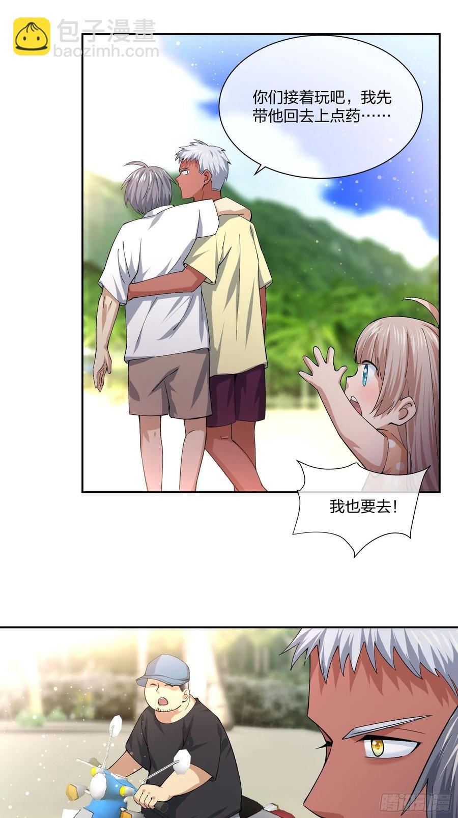 倒霉的假期