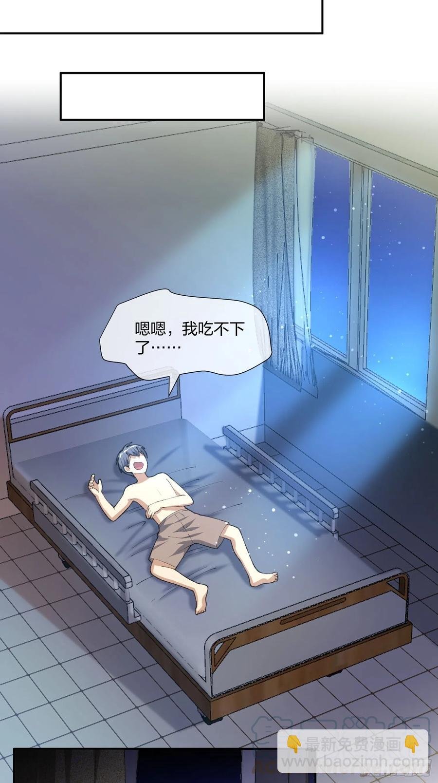 倒霉的假期