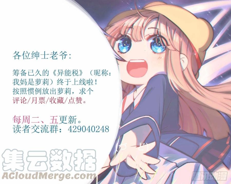 倒霉的假期