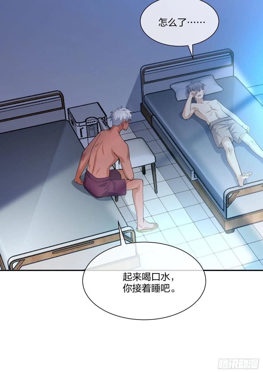 鱼人袭击
