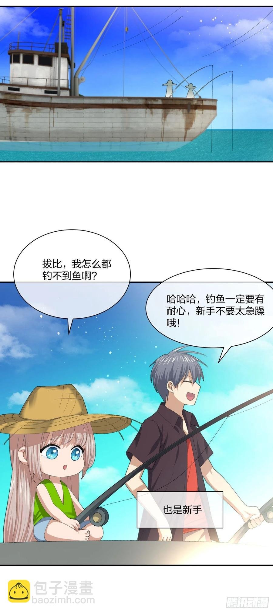 鱼人袭击