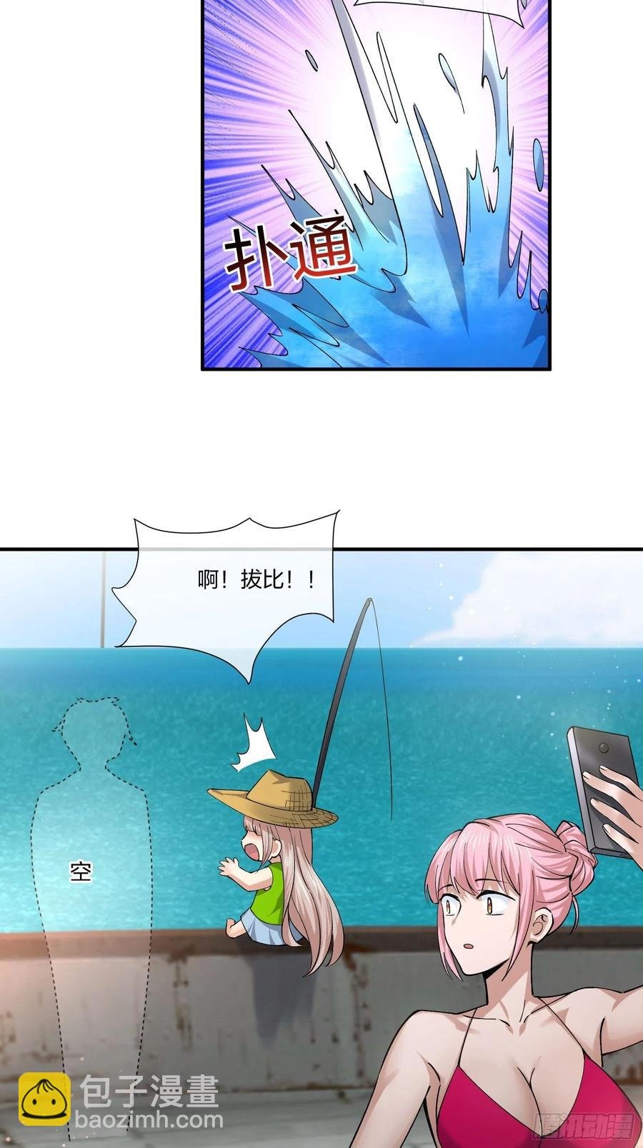 鱼人袭击