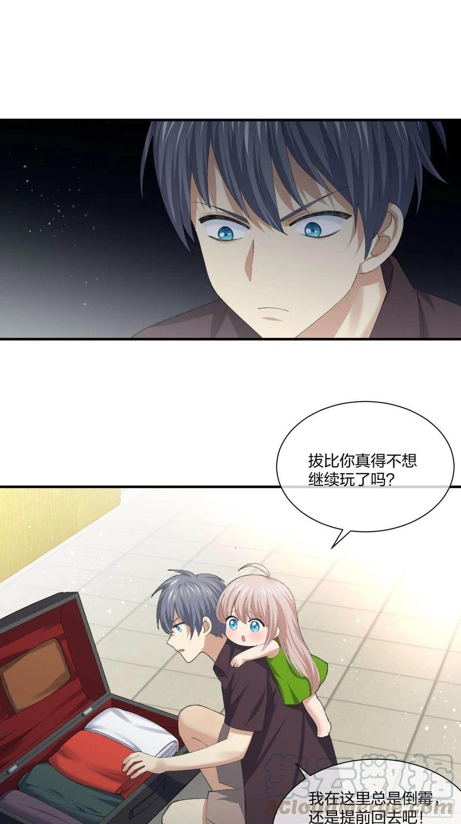 鱼人袭击