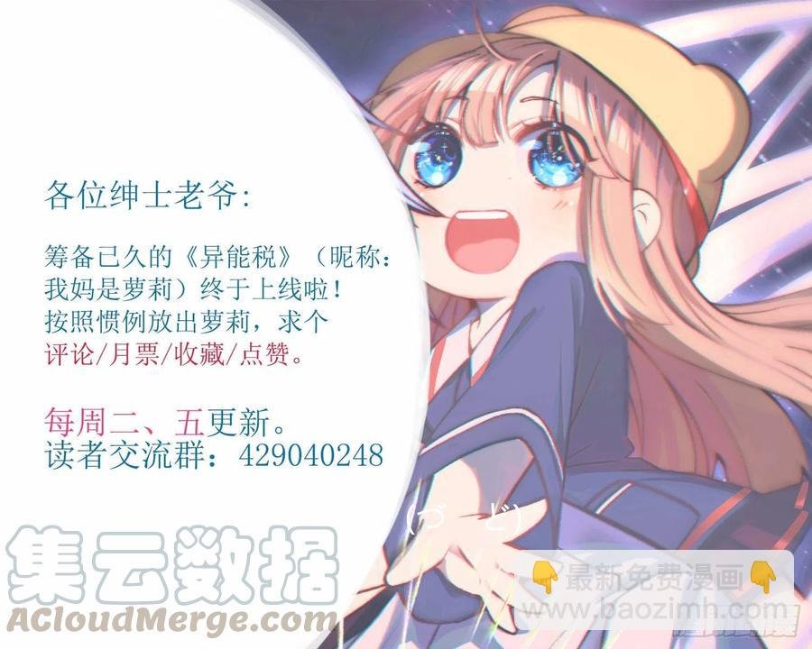 鱼人袭击