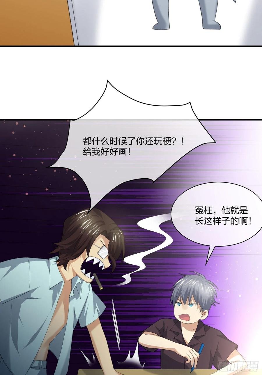 寻找鱼头人