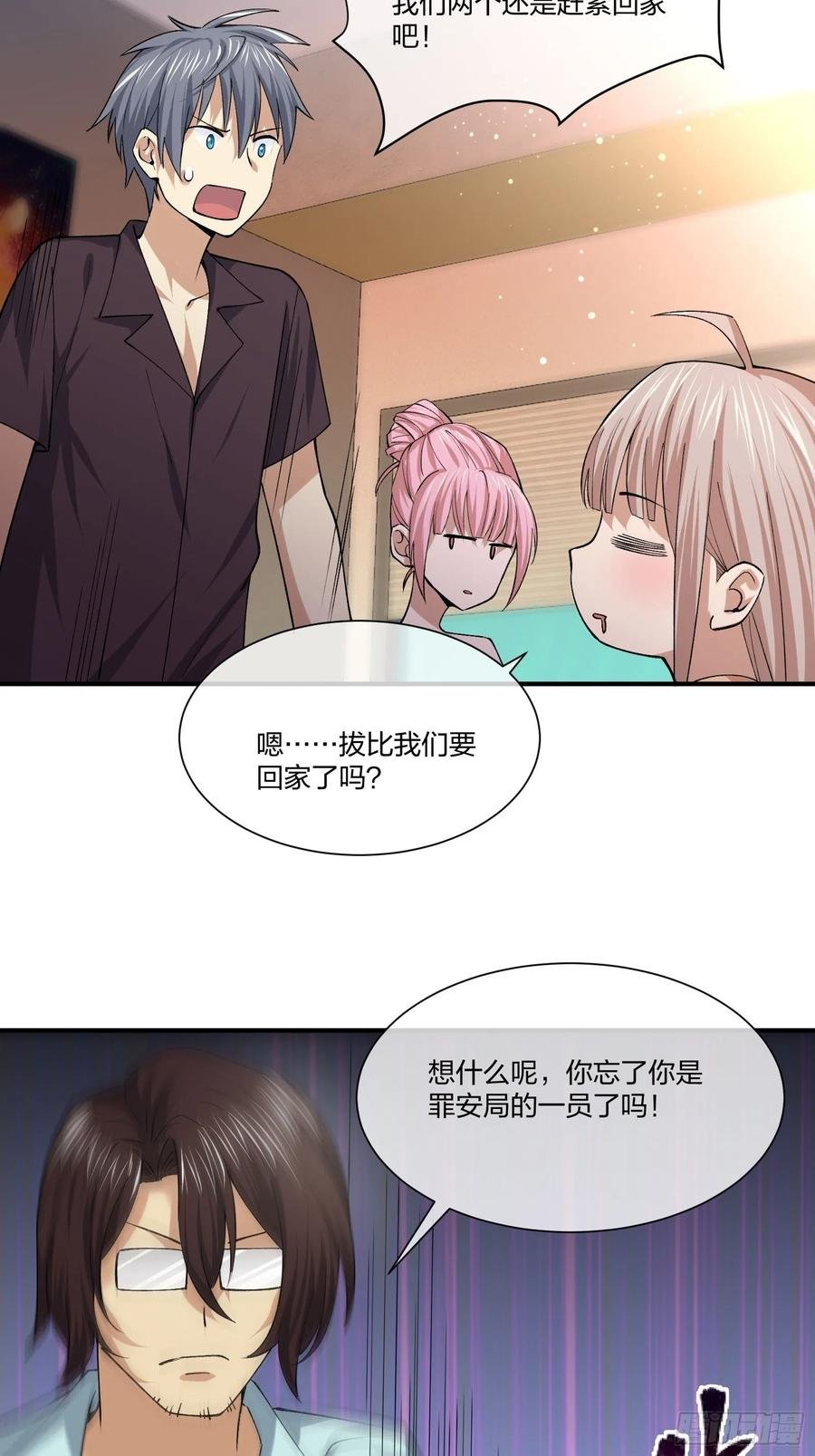 寻找鱼头人