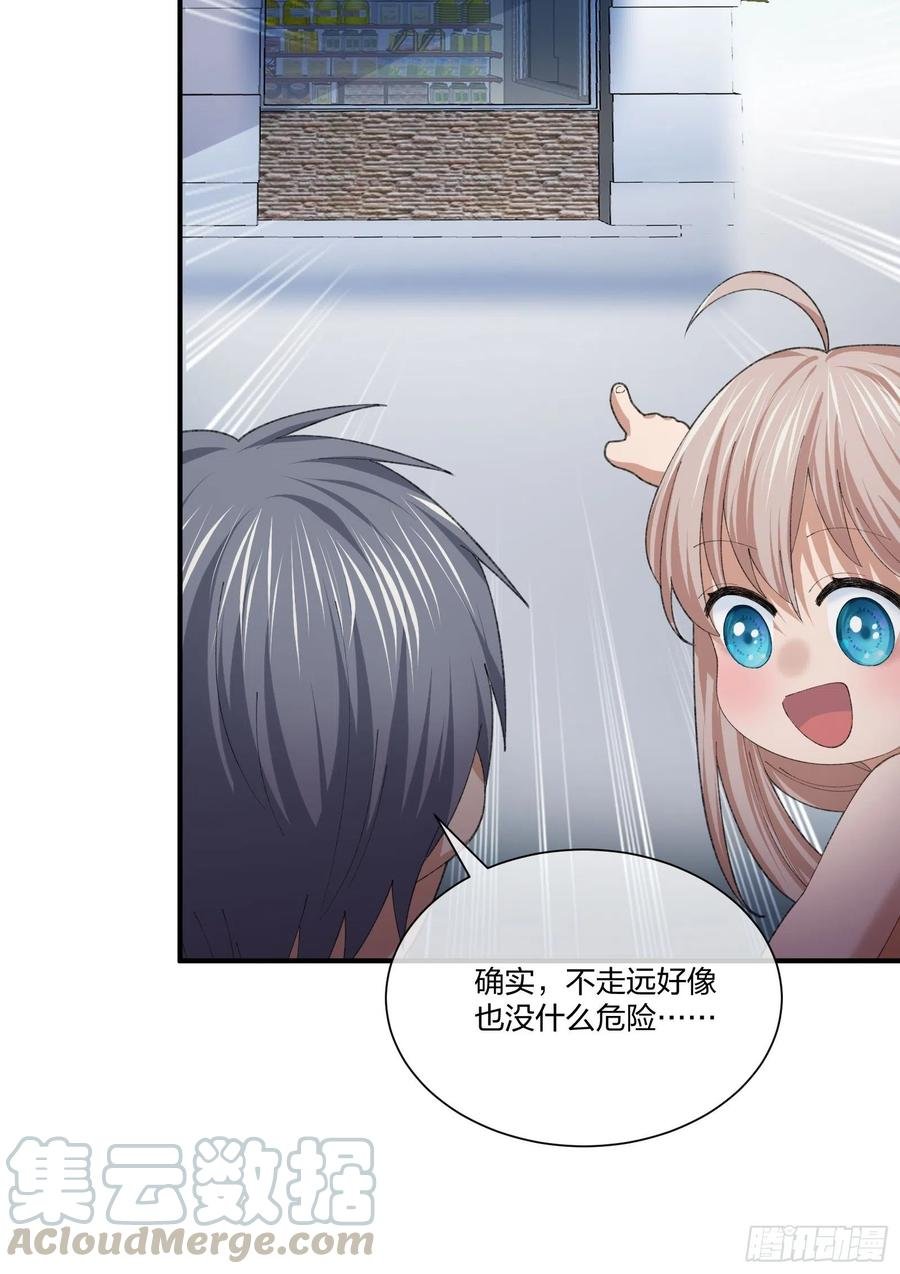 寻找鱼头人