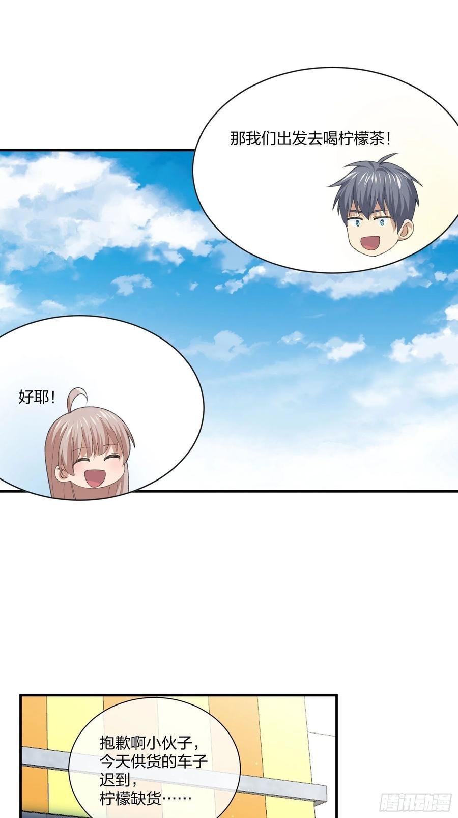 寻找鱼头人