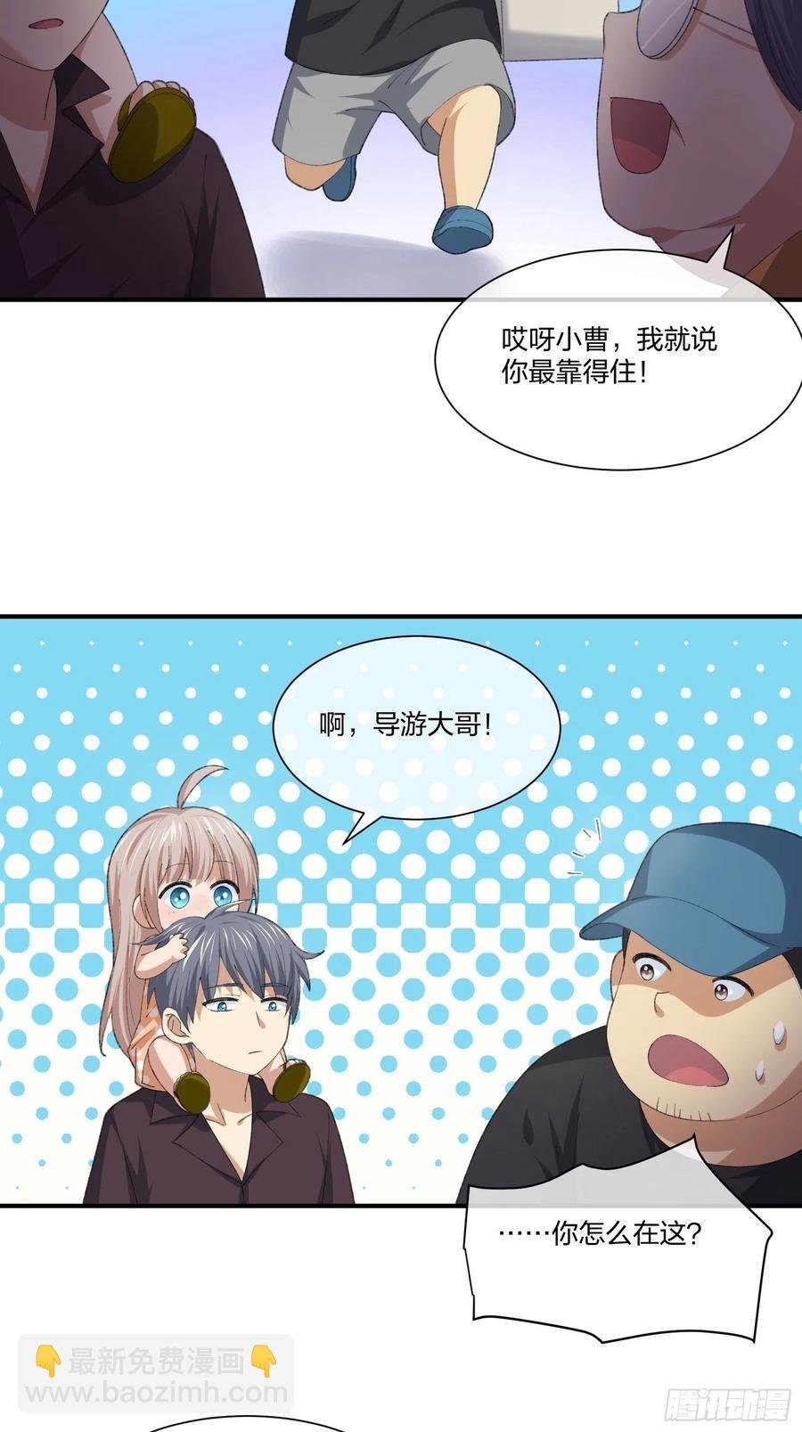 寻找鱼头人