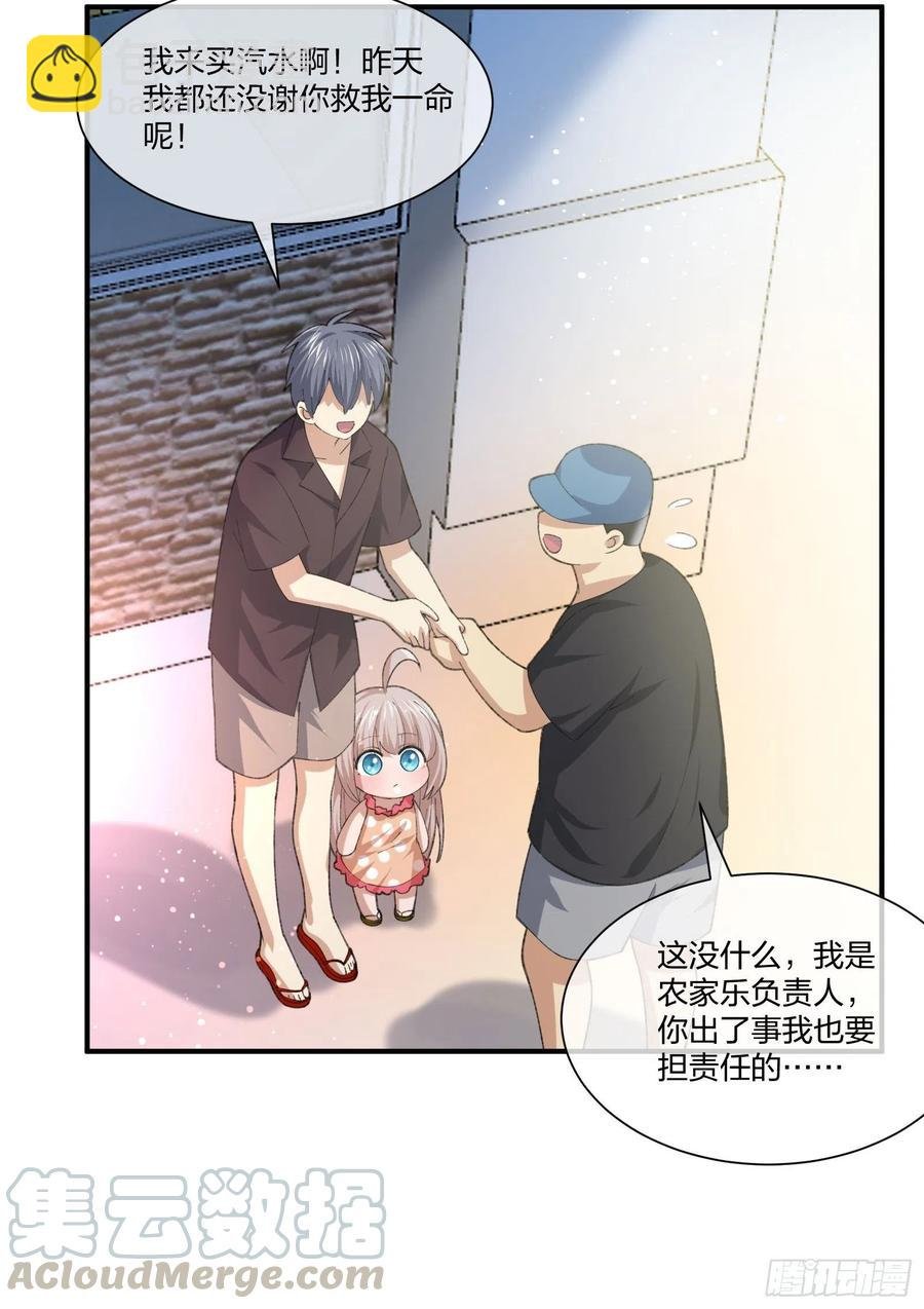 寻找鱼头人