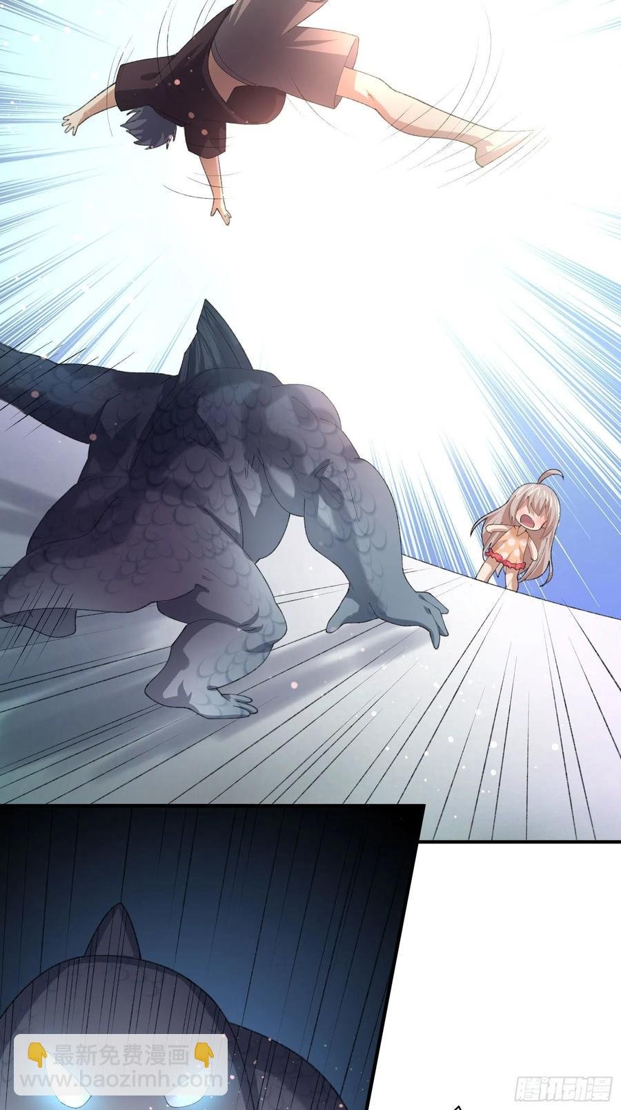 鱼人真面目
