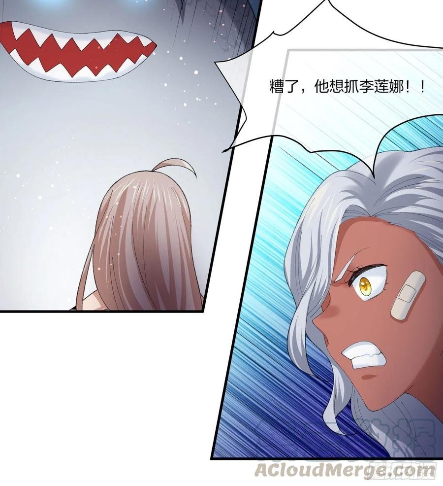 鱼人真面目