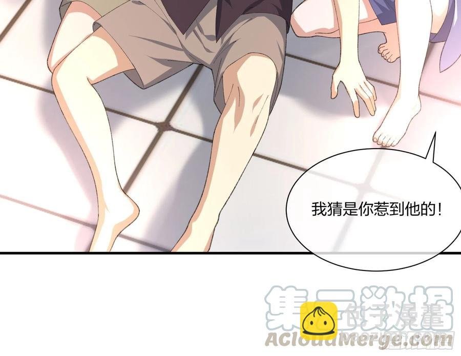 鱼人真面目