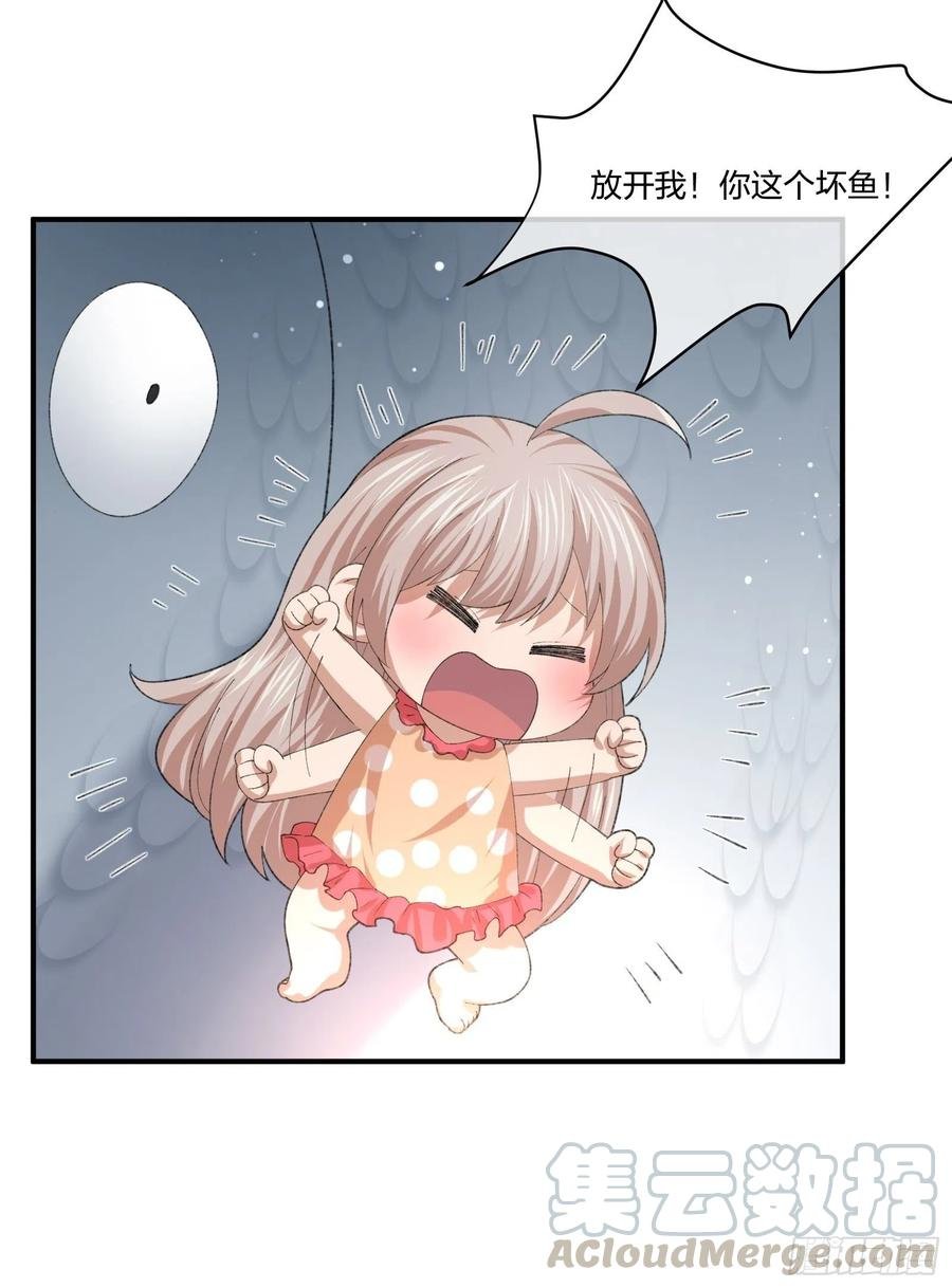 鱼人真面目